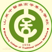 山東中醫藥高等專科學校