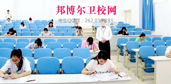 四川中醫藥高等專科學校