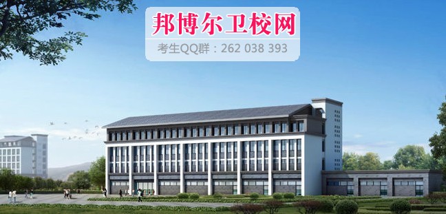 山西省中醫學校