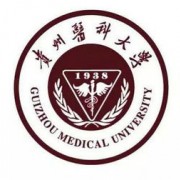 貴州醫(yī)科大學