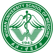 武漢大學醫學院