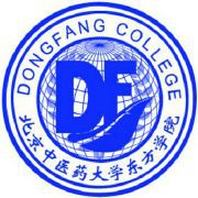 北京中醫藥大學東方學院