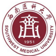 西南醫科大學