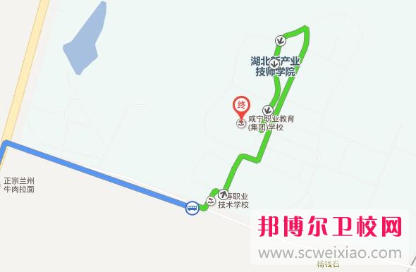 咸寧衛生學校地址在哪里