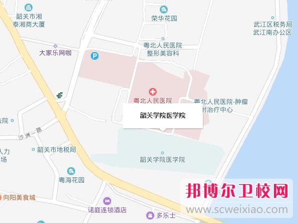 韶關學院醫學院地址在哪里