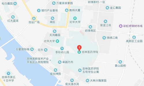 吉林醫藥學院地址在哪里