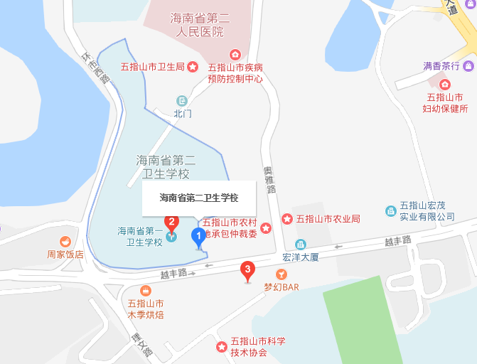 海南省第二衛生學校地址在哪里