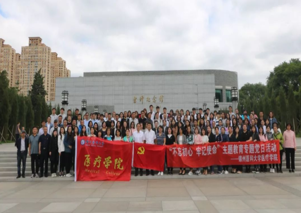 錦州醫科大學醫療學院2019年招生辦聯系電話