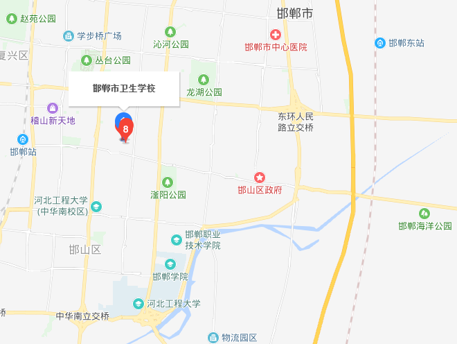 邯鄲市衛生學校地址在哪里