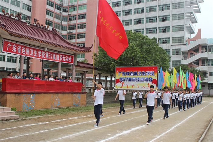 廣東省連州衛(wèi)生學(xué)校2020年報名條件、招生要求、招生對象