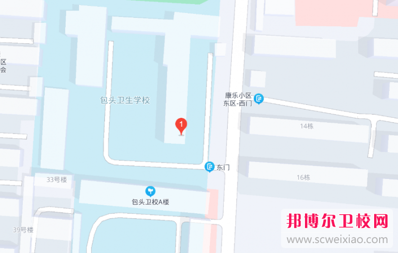 包頭衛生學校地址在哪里