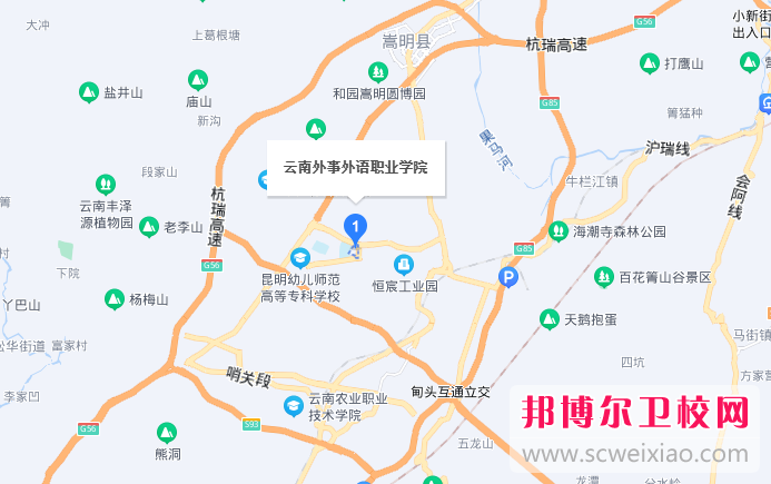 云南外事外語職業(yè)學(xué)院2023年地址在哪里