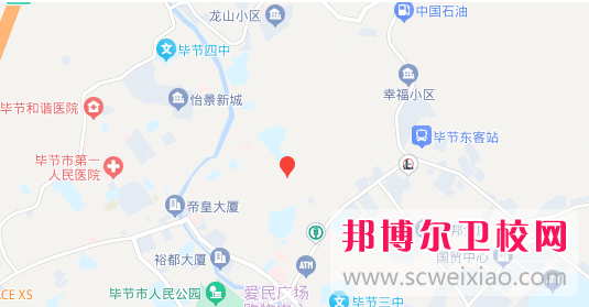 畢節地區衛生學校2023年地址在哪里