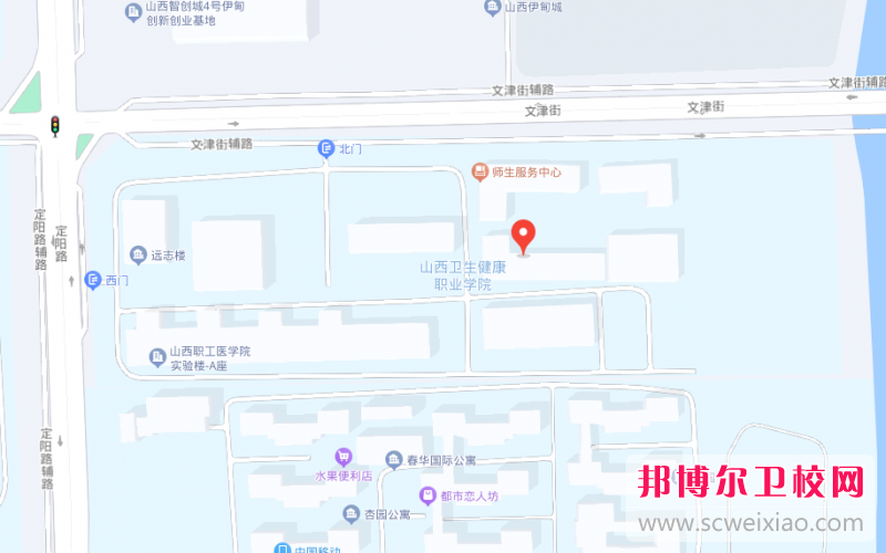 山西衛生健康職業學院地址在哪里，哪個地區，哪個城市?