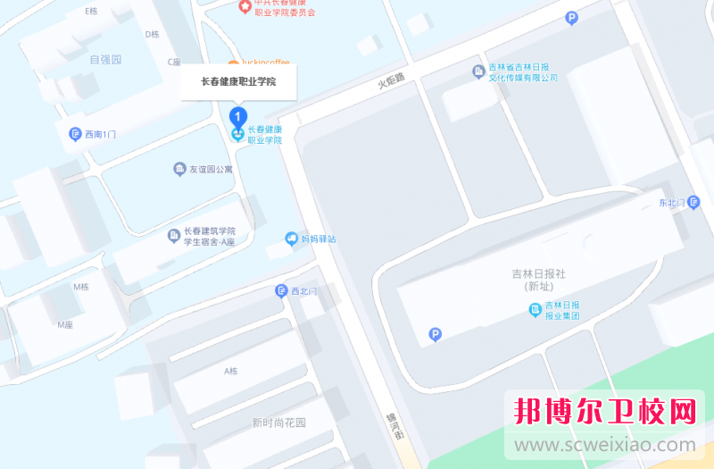 長春健康職業學院地址在哪里，哪個地區，哪個城市?