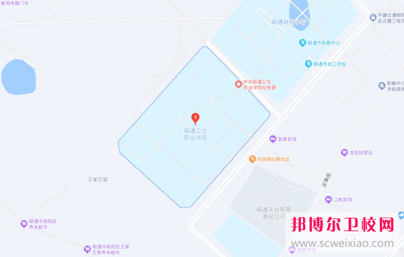 昭通衛生職業學院地址在哪里，哪個地區，哪個城市?