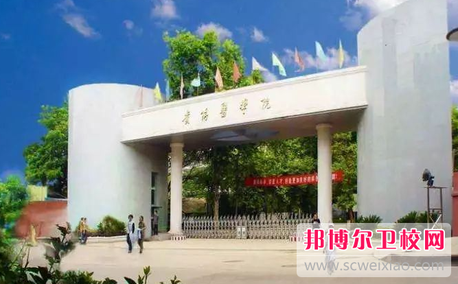 2023貴陽醫學院有哪些專業 貴陽醫學院開設的專業一覽表