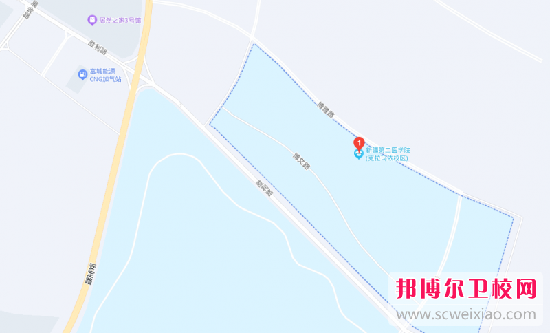 新疆第二醫學院地址在哪里，哪個地區，哪個城市?