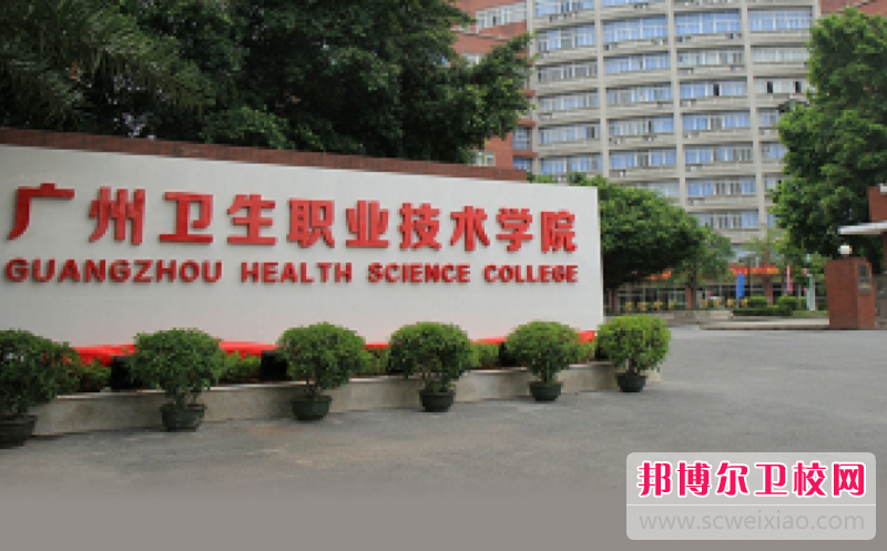 2023廣州口腔醫學學校有哪些 廣州口腔醫學學校名單一覽表