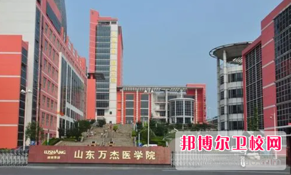 2023淄博公辦口腔醫學學校有哪些 淄博公辦口腔醫學學校名單一覽表