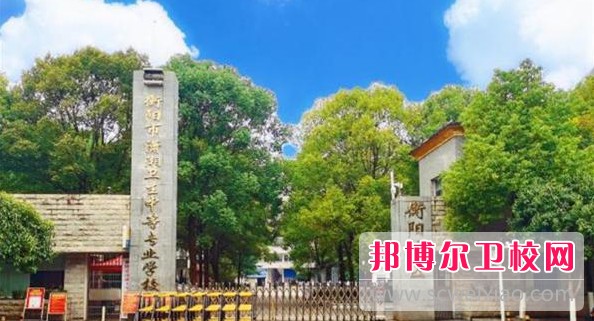 湖南2024年護理學校有哪些比較好