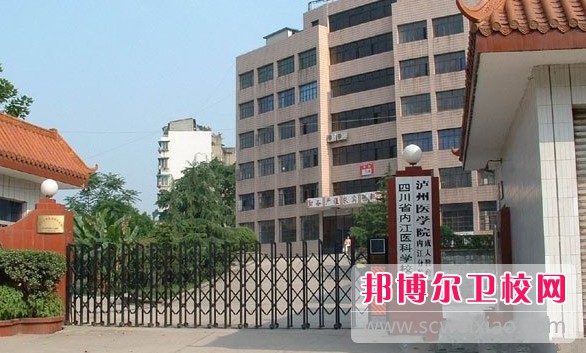 四川2025年初中生可以去什么護理學校